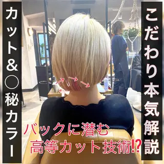 ショート カラー パーマ ヘアアレンジ Lond re Maison.原宿のヘアスタイル