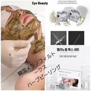 Eye   Beauty所属・松田 由紀のマツエク・マツパデザイン