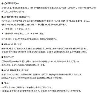 vallee所属・パリエクまつげパーマ /LED/中谷のマツエク・マツパデザイン