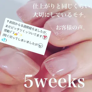 ネイル ネイルサロン翼所属・ネイルサロン 翼【仙川4分】のネイルデザイン