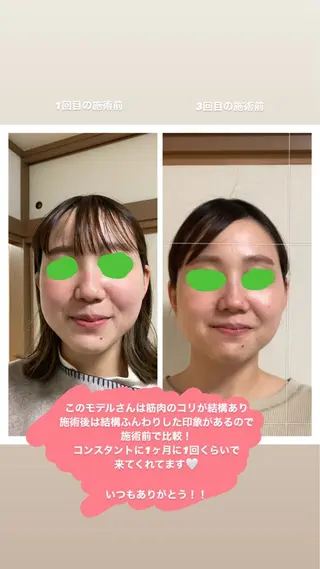 ボディケア 元住吉 SUGAのエステ・リラクイメージ