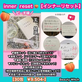 痩身/脱毛/ネイル HARUKAのエステ・リラクイメージ