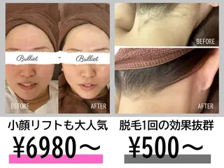 manager nanaのエステ・リラクイメージ