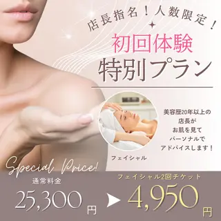 脱毛＆フェイシャル MIEUX心斎橋店のその他イメージ