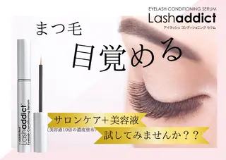 マツエク・マツパ 紬-tsumugi- 育成専門サロンのマツエク・マツパデザイン