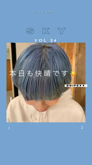 ショート カラー よしだ とおいのヘアスタイル