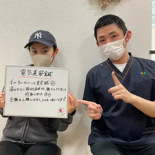 キャンディ鍼灸整骨院 きくたのエステ・リラクイメージ