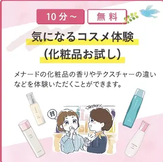 ジュンラピュルテ 伊佐治のエステ・リラクイメージ