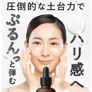 川越で選ばれるサロン 🫧ニナル🫧のエステ・リラクイメージ