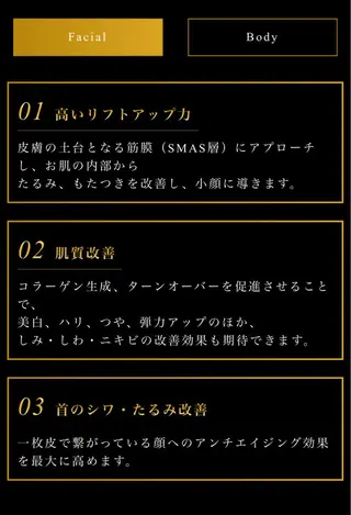 N&H所属・Ｎ＆Ｈ salonのエステ・リラクイメージ