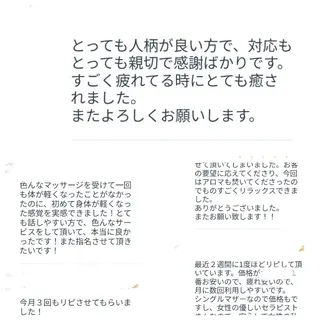 千の樹所属・久保 美咲(女性専用)のエステ・リラクイメージ