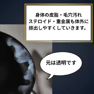 Ichi Fluorite Body所属・Ichi Fluo rite Bodyのエステ・リラクイメージ