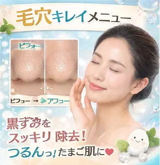 水野 歩のエステ・リラクイメージ