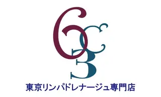 東京リンパ ドレナージュ専門店のエステ・リラクイメージ