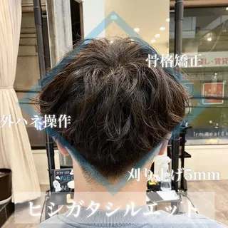 ショート パーマ メンズ 🟢NEGi🟣 🫧髪質改善のヘアスタイル
