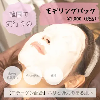 メンズ 男女同額完全個室脱毛 LEPIA内田のエステ・リラクイメージ