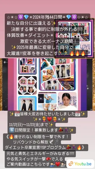 美容整体サロンMikie所属・小沼 美希恵のその他イメージ