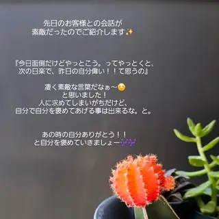 佐藤 彩の眉毛・アイブロウイメージ