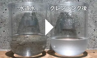 miin所属・新小岩beauty saron miinのエステ・リラクイメージ