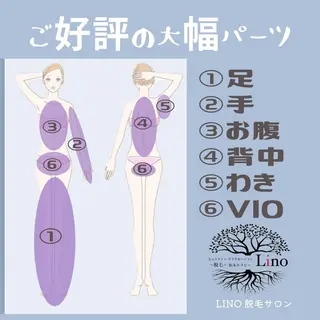 メンズ キッズ ネイル マツエク・マツパ Lino 《リノ》のエステ・リラクイメージ