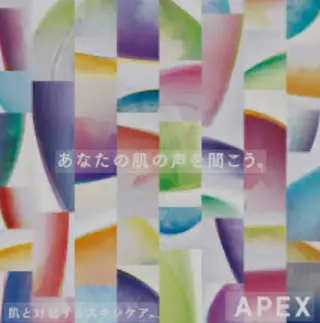 POLA  クリスタルLavie所属・クリスタルLavie 鈴木のその他イメージ