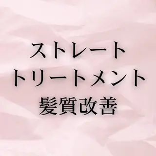 ロング SALOWIN east店6F所属・TAKUMI 【美髪特化】のヘアスタイル