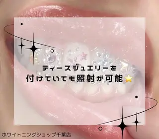 メンズ ホワイトニング ショップ千葉店のその他イメージ