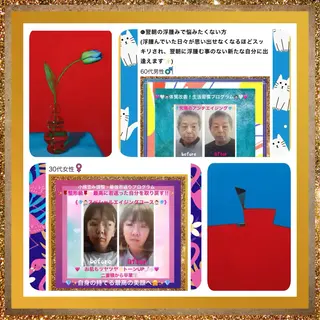 美容整体サロンMikie所属・小沼 美希恵のその他イメージ