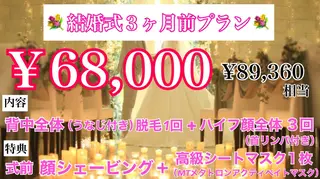 マツエク・マツパ アイブロウ メンズ ビューティーサロン リノアのエステ・リラクイメージ