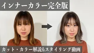 セミロング 西尾 隆介のヘアスタイル