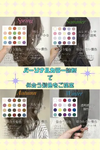 Reizend【ライチェンド】所属・𝑪𝒐𝒍𝒐𝒓 *𝒆のヘアスタイル