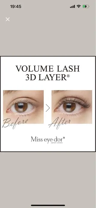 Lily Tamaplazaのマツエク・マツパデザイン