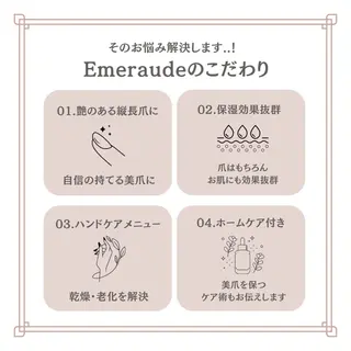 ネイル 自爪育成専門サロン エムロードゥ池下のネイルデザイン