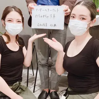 メンズ メンズVIO脱毛特化 脱毛サロン/マツタニのエステ・リラクイメージ