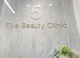 アイブロウ 🤍Five Beauty Clinic所属・衛藤 志歩子の眉毛・アイブロウイメージ
