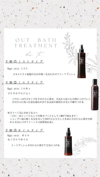 セミロング カラー 似合わせ美髪ヘア✨ 天王寺.阿倍野🌈のヘアスタイル