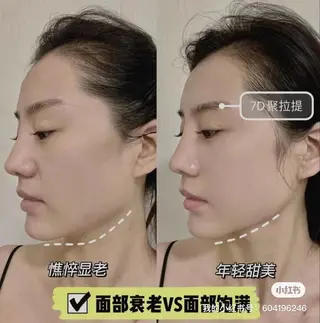 aliaハイフ&水光ジェットサロン所属・aliaハーブ水光店 エステティシャン募集のエステ・リラクイメージ