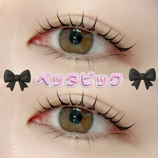 マツエク・マツパ アルターエクラ 飯島のマツエク・マツパデザイン