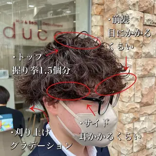 ショート パーマ メンズ シャドウパーマ/縦落 ちパーマ 大久保拓実のヘアスタイル