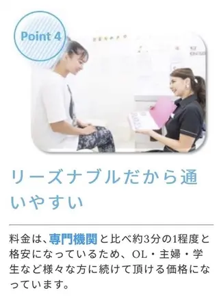 メンズ ホワイトニング ショップ船橋店🦷のエステ・リラクイメージ