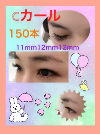 マツエク・マツパ Eyelash salon u'iのマツエク・マツパデザイン