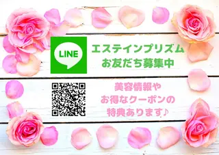 POLAエステインプリズム所属・POLA エステインプリズムのエステ・リラクイメージ