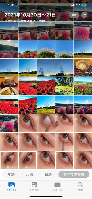 マツエク・マツパ 神山 ビューティー・アイのマツエク・マツパデザイン