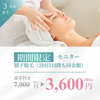 Chalon所属・REVI取扱・肌悩み 毛穴Chalonのエステ・リラクイメージ