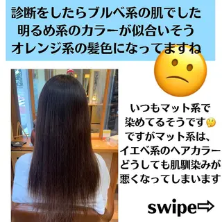 ミディアム カラー パーマ ヘアアレンジ メンズ キッズ ネイル マツエク・マツパ サロウィン千葉店所属・髪質改善 艶髪🔵ﾌｾﾅｵﾔのヘアスタイル
