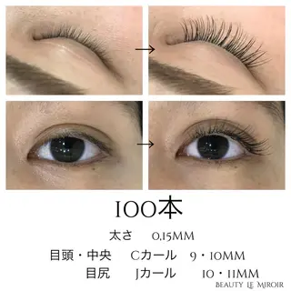 マツエク・マツパ ビューティー ミロワールのエステ・リラクイメージ