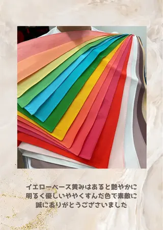 パーソナルカラー診断 自由が丘💐ブルームのその他イメージ