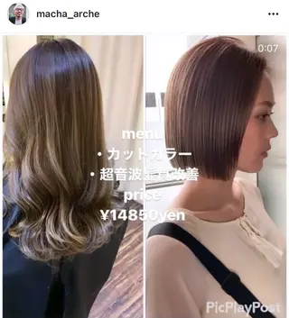 ショート カラー 髪質改善サロン 心斎橋ARCHEのヘアスタイル