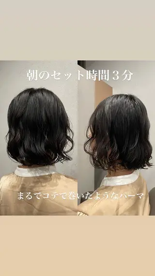 ミディアム カラー パーマ 吉田一輝 外国人パーマのヘアスタイル