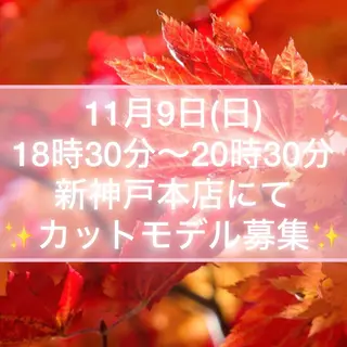 ショート 前さこ 結衣のヘアスタイル